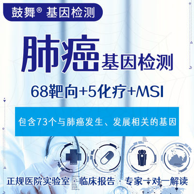 kupować Rak płuc 73 Badania genetyczne w leczeniu raka płuc online manufacture