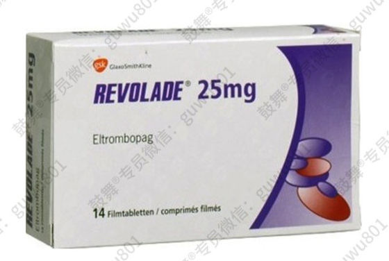 kupować GSK Eltrombopag_ Revolade 25 mg*14 tabletek/ butelkę (sandwicja) Trombocytopenia online manufacture