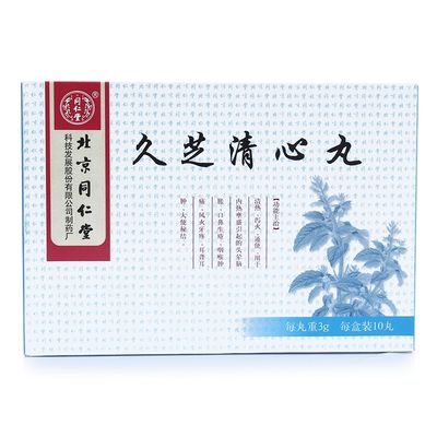 Beijing Tongrentang Technology Development Co. Ltd. Pharmaceutical FactoryJiuzhi Qingxin Pills 3g*10 Tablets