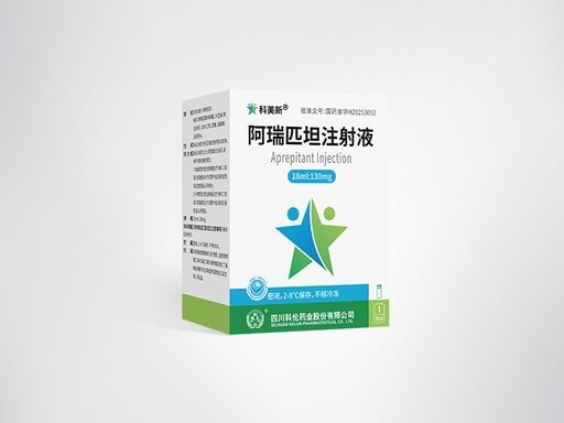 kupować Aprepitant Injectable Emulsion 130mg Vial 18ml Dosage for Chemotherapy Induced Nausea Vomiting Prevention NK1 Receptor Antagonist produkcja online