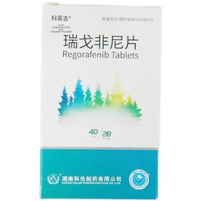 kupować Regorafenib Tablets 40mg 28 Tablets Box Oral Multi Kinase Inhibitor for Metastatic Colorectal Cancer GIST HCC Therapy produkcja online