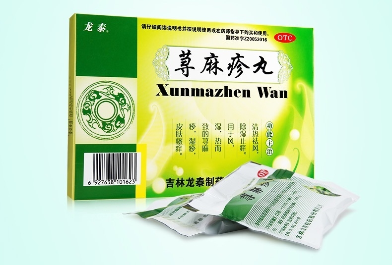 Jilin Longtai Pharmaceutical Co., Ltd.Urticaria Pills10g*6 Tablets