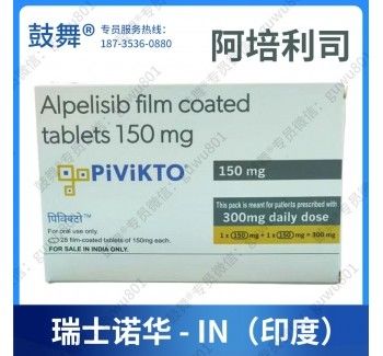 Novartis Alpelisib BYL719 Pivikto 150 mg* 28 tabletek Rak piersi na raka w stadium 1 2 3