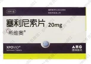 Karyopharm、DAXIONG Selinexor KPT-330 Xpovio 20 mg*16 tabletek