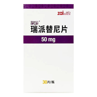 Deciphera Ripretinib DCC- 2618 Qinlock 50 mg* 90 tabletki Guzy stromalny jelita żołądkowego/ GIST na raka w stadium 1 2 3