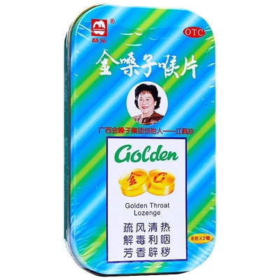 Guangxi Golden Throat Co., Ltd Golden Throat Pasteges 2g*12 Tabletki