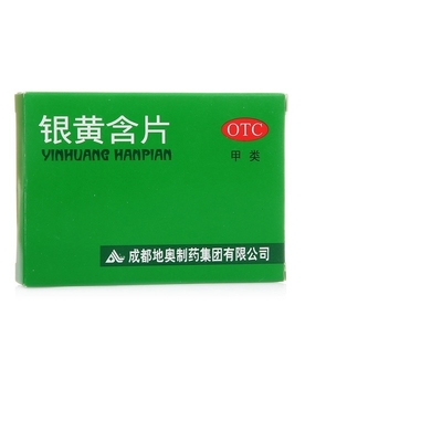 Chengdu Diao Pharmaceutical Group Co., Ltd Srebrno-Żółte Pastylki 0,65g*24 Tabletki