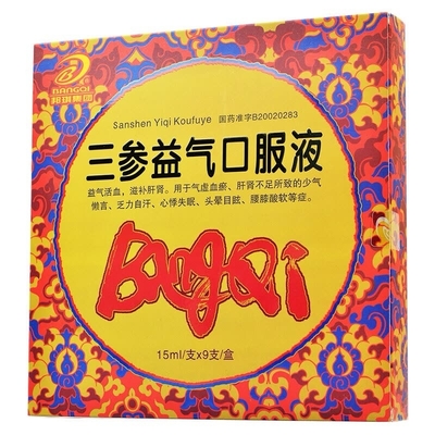 Guangxi Bangqi Pharmaceutical Group Co., Ltd. Płyn doustny Sanshen Yiqi 15ml*9 tabletek