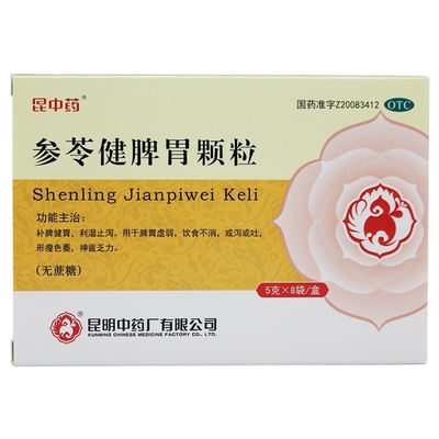 Kunming Chińska Fabryka Medycyny Tradycyjnej Co., Ltd. Shenling Jianpiwei Granulki 5g*8 tabletek Utrata apetytu Biegunka Wymioty