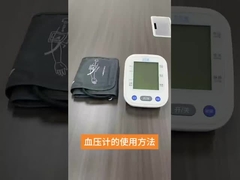 Elektroniczny sphygmomanometr typu ramienia (typ litowy/typ suchy)